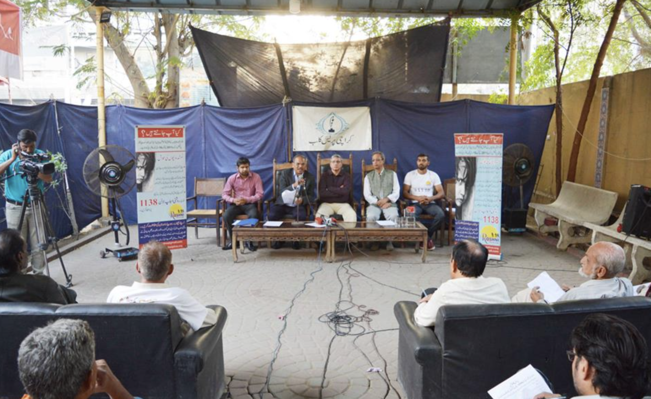 Roshni Helpline