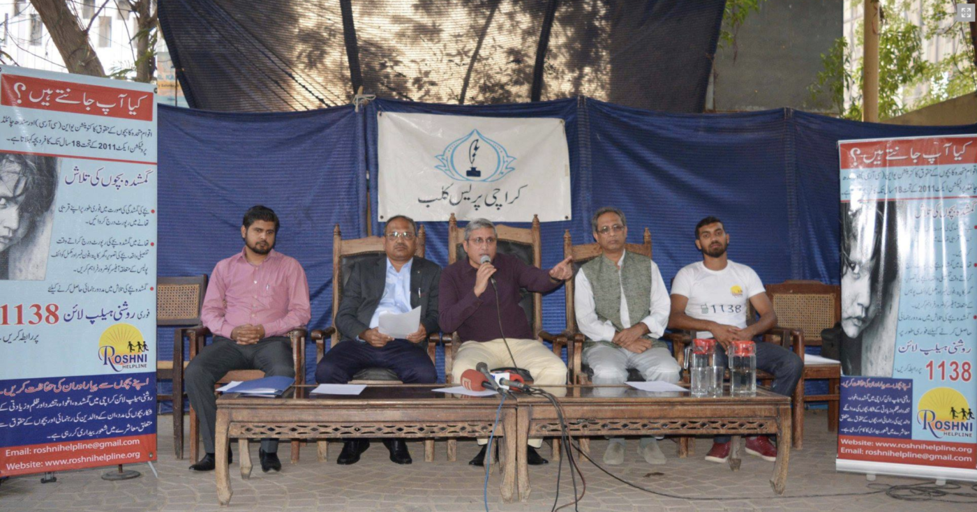 Roshni Helpline