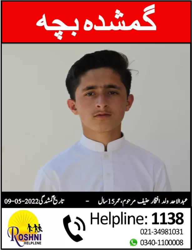 Roshni Helpline