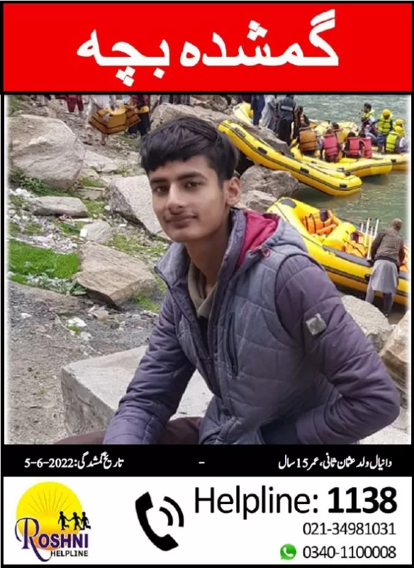 Roshni Helpline