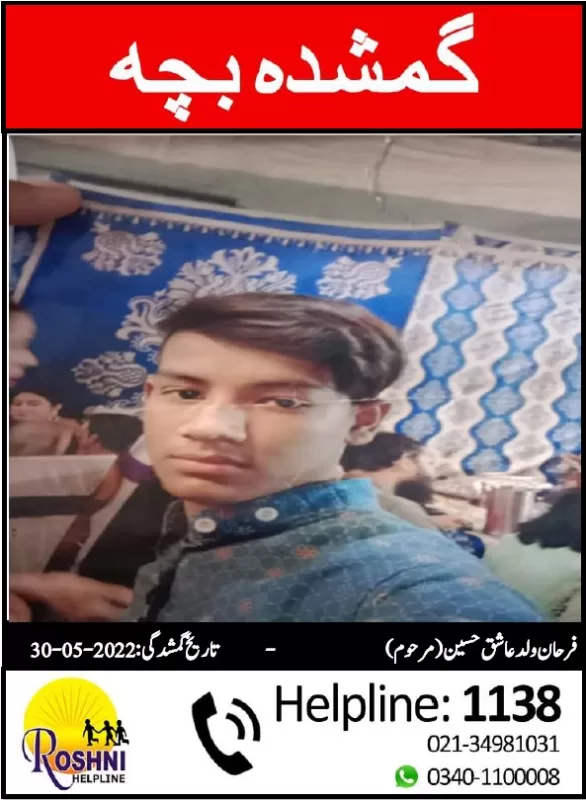 Roshni Helpline