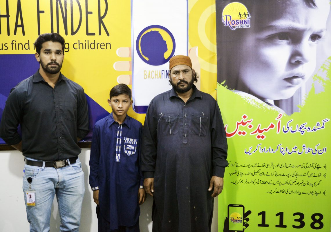 Roshni Helpline
