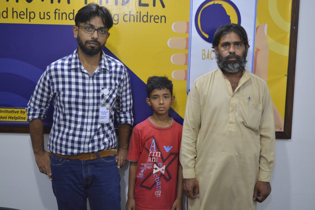 Roshni Helpline