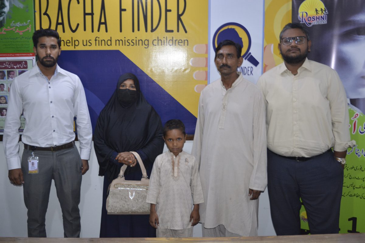 Roshni Helpline
