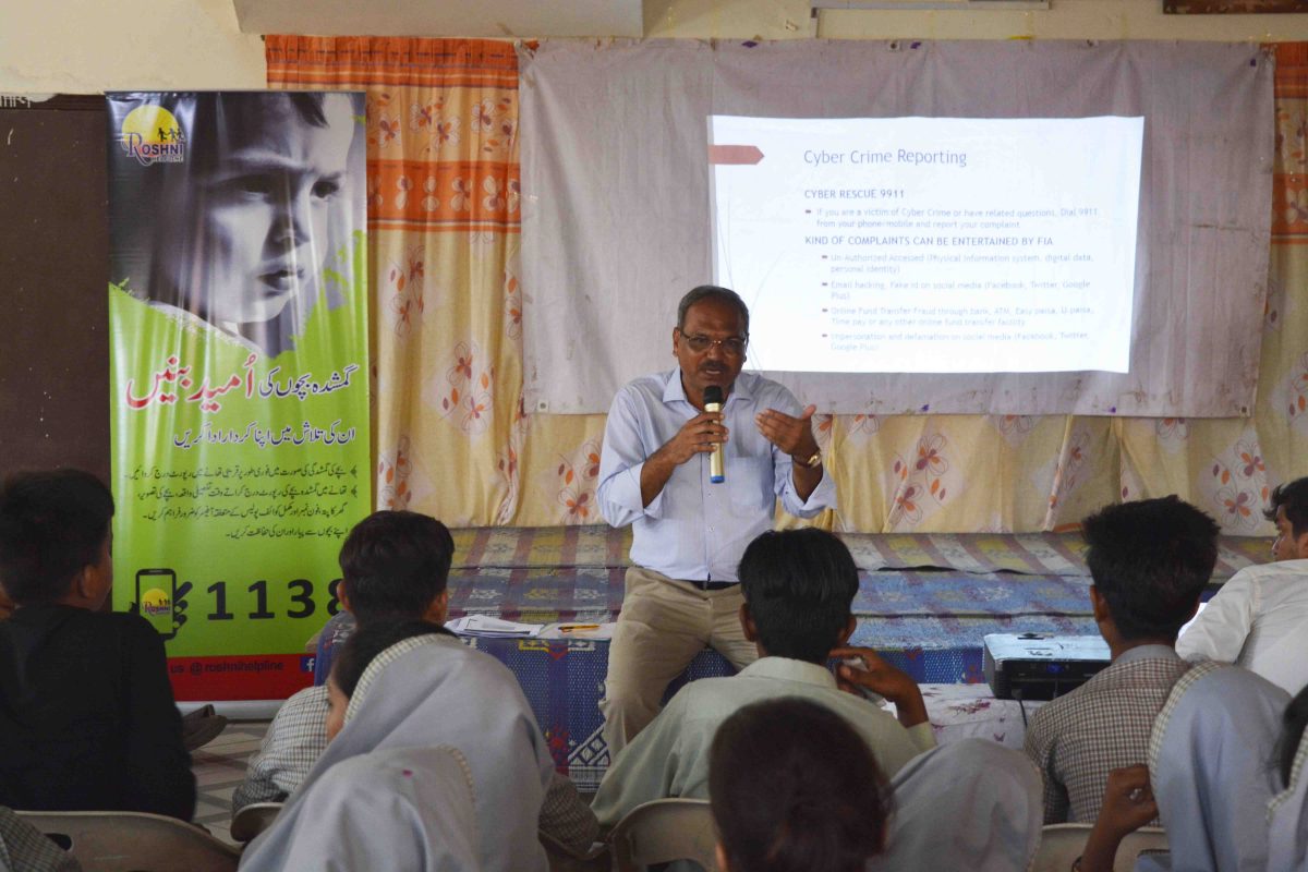 Roshni Helpline