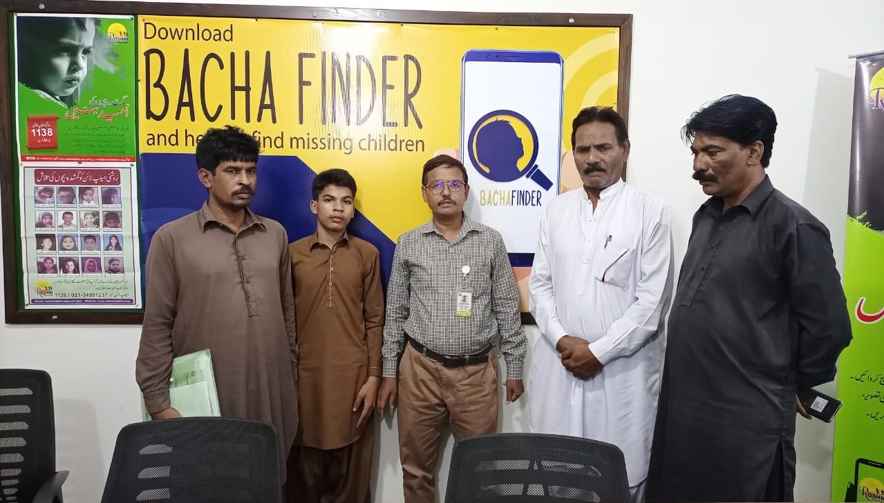 Roshni Helpline