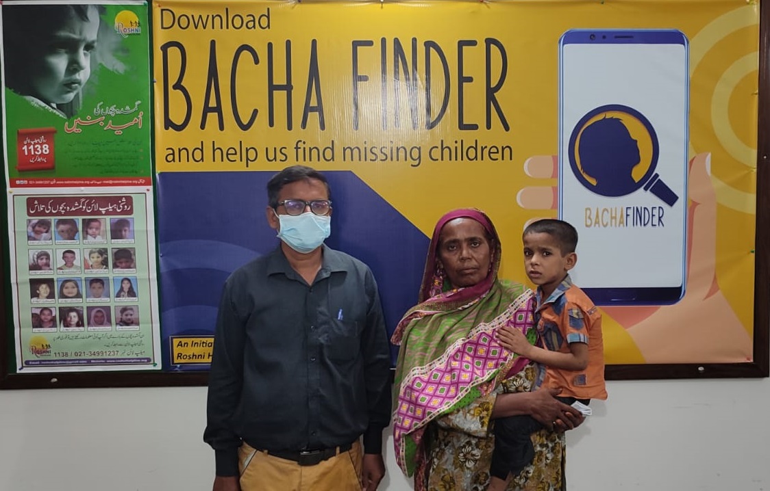 Roshni Helpline