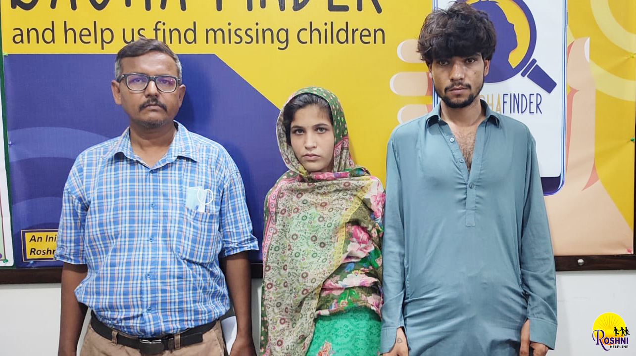 Roshni Helpline