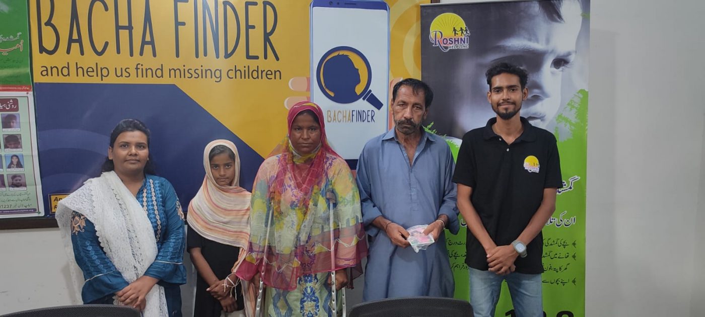 Roshni Helpline