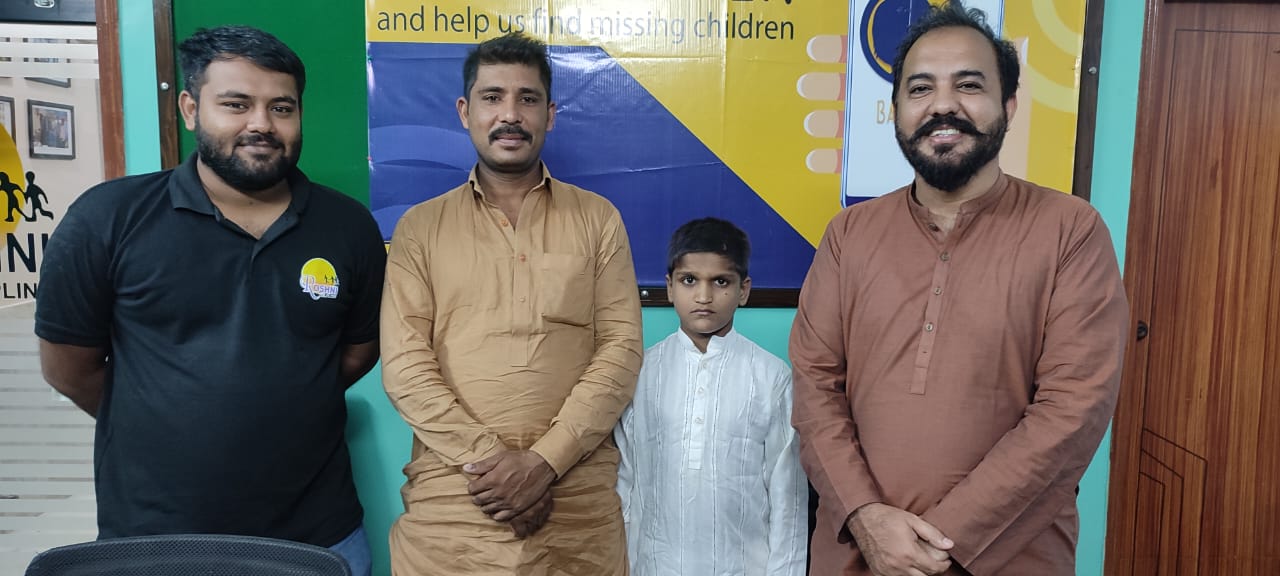 Roshni Helpline