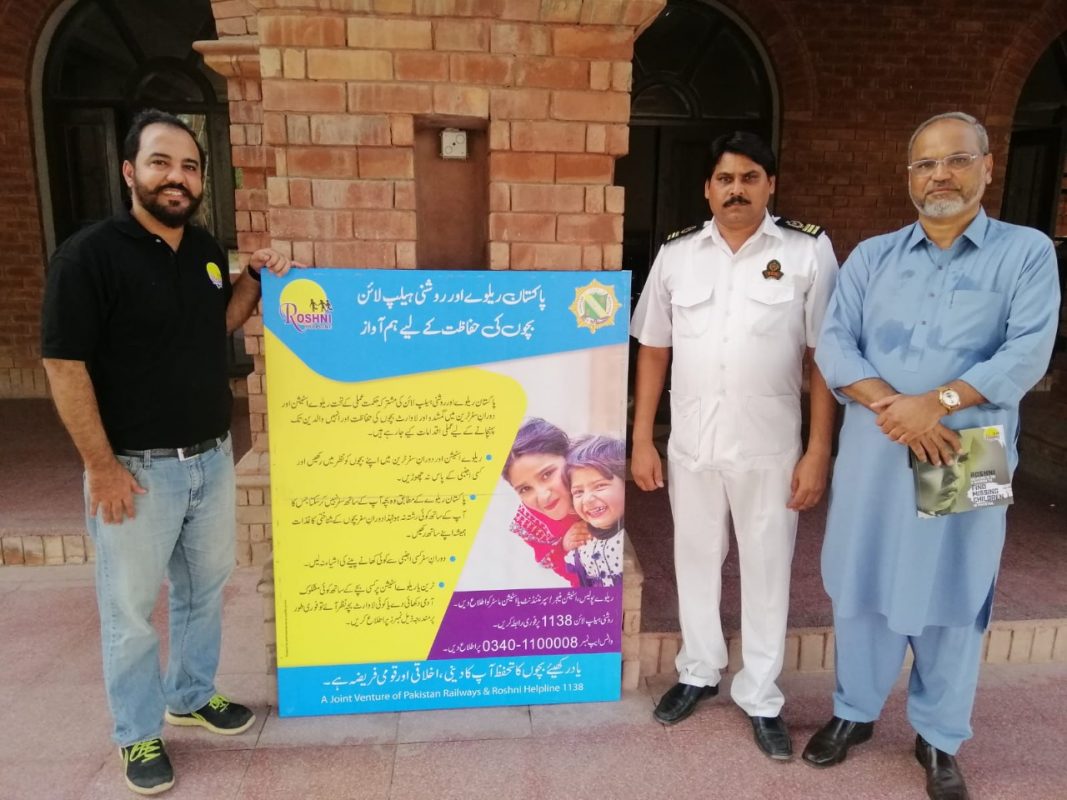 Roshni Helpline