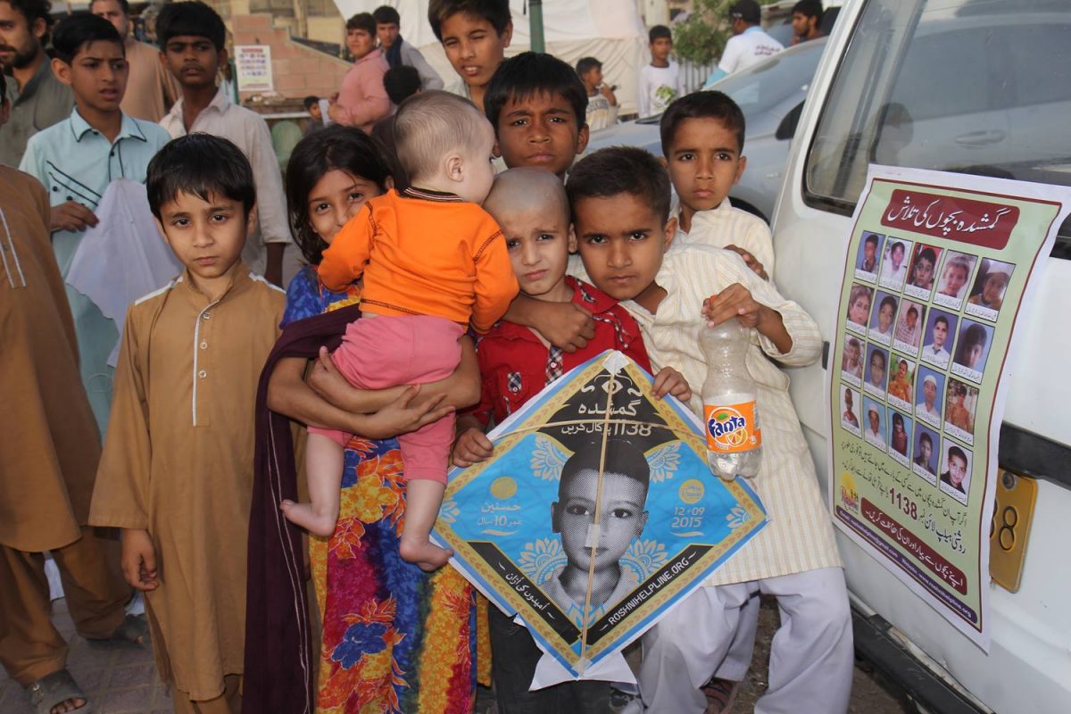 Roshni Helpline