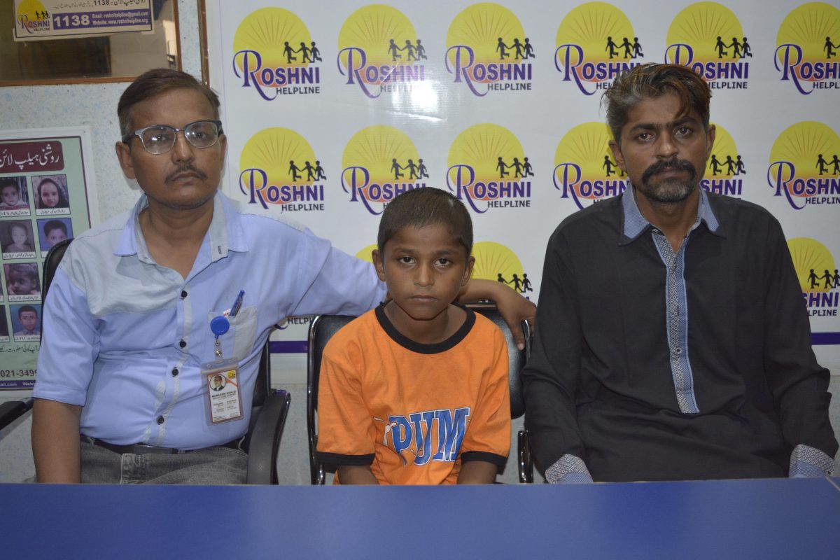 Roshni Helpline