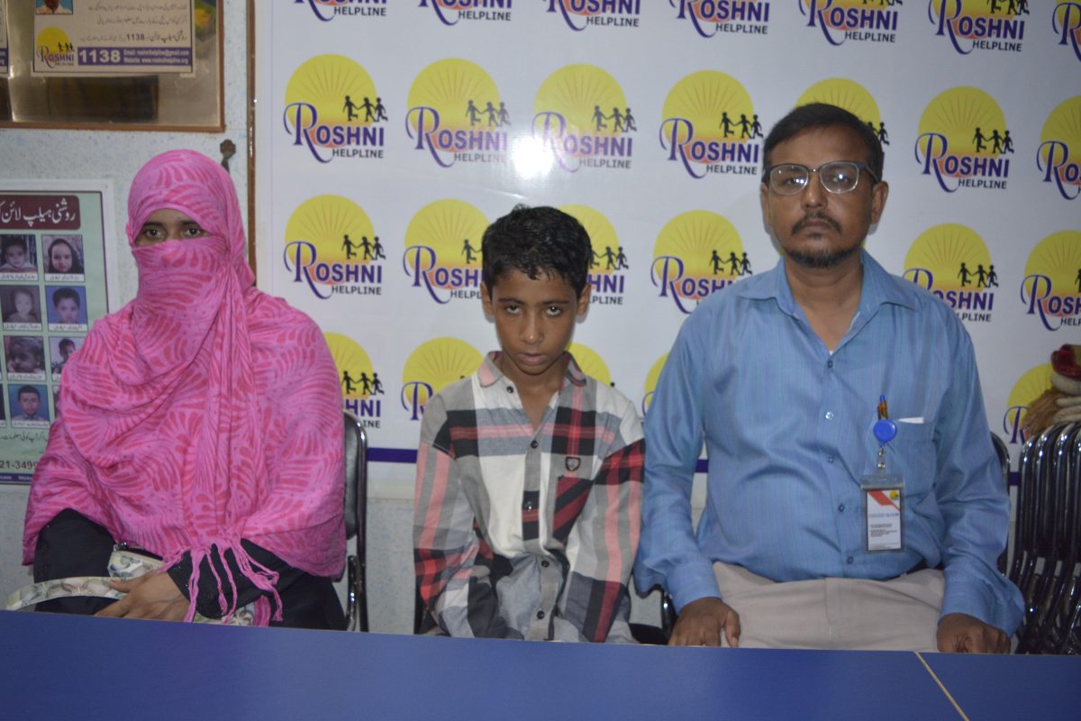 Roshni Helpline