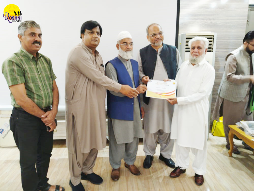 Roshni Helpline