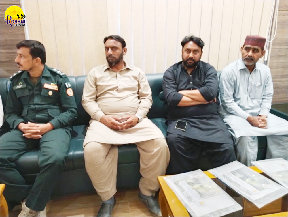 Roshni Helpline