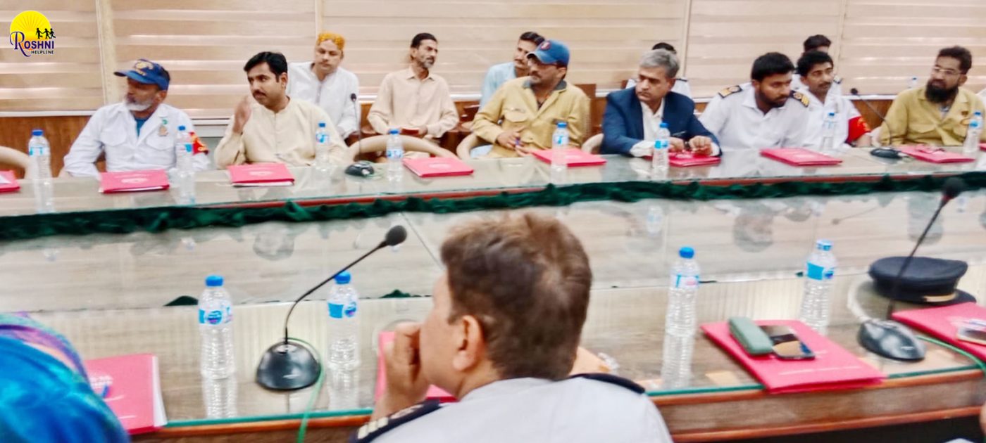 Roshni Helpline