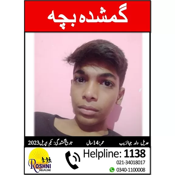 Roshni Helpline