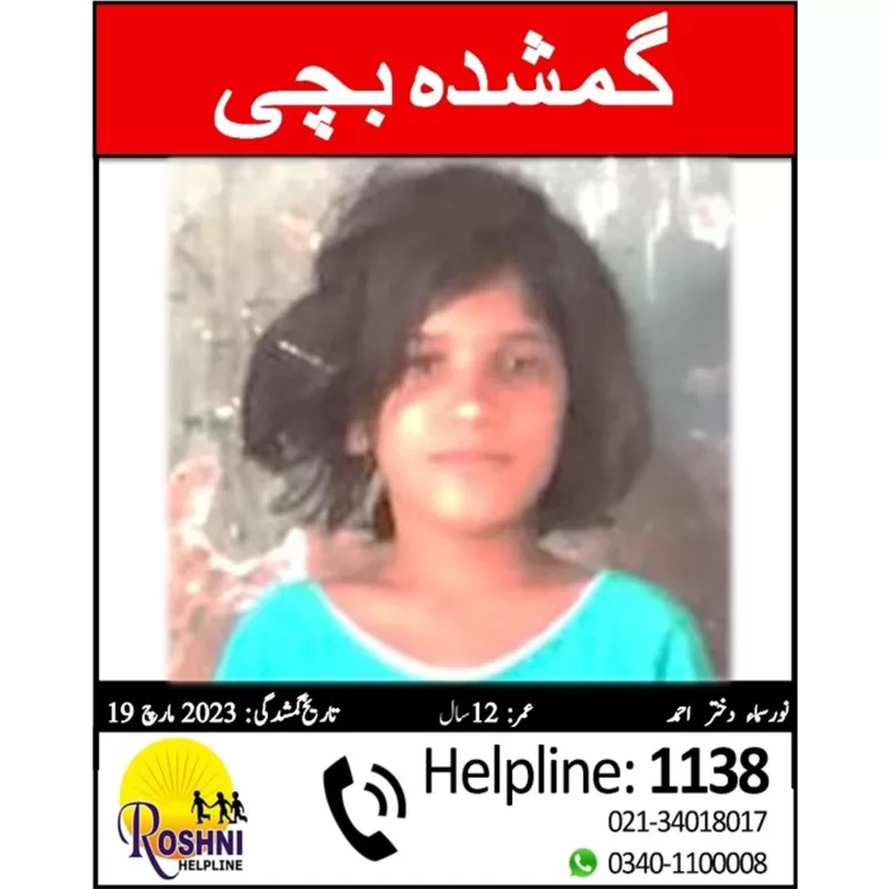 Roshni Helpline