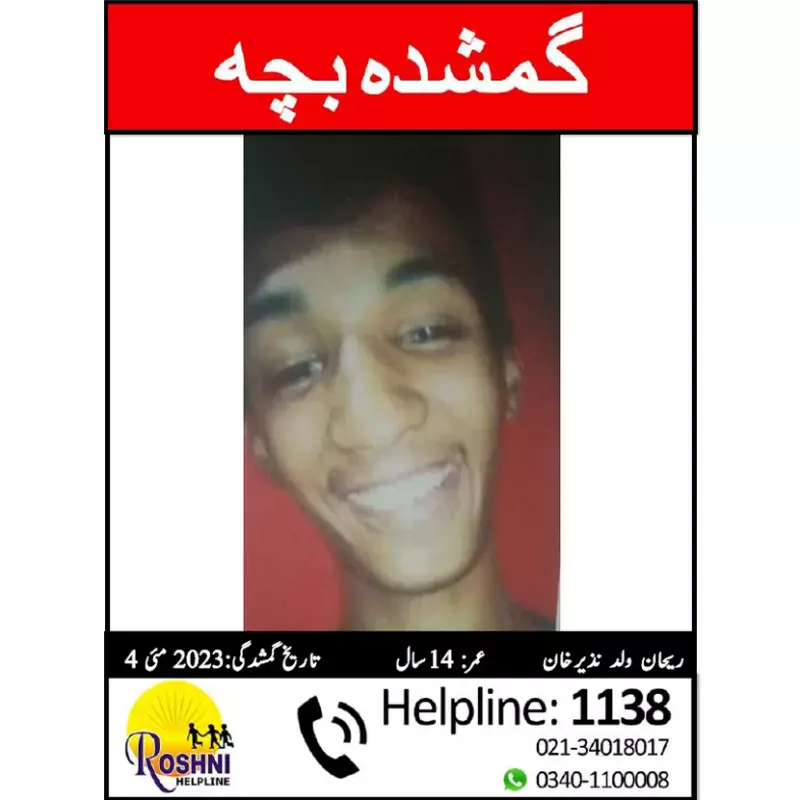 Roshni Helpline