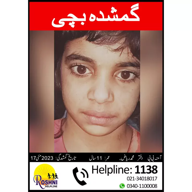 Roshni Helpline