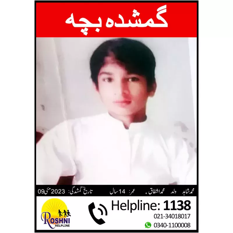 Roshni Helpline