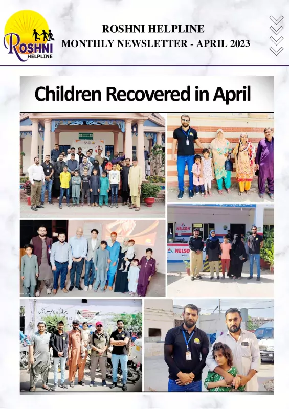Roshni Helpline