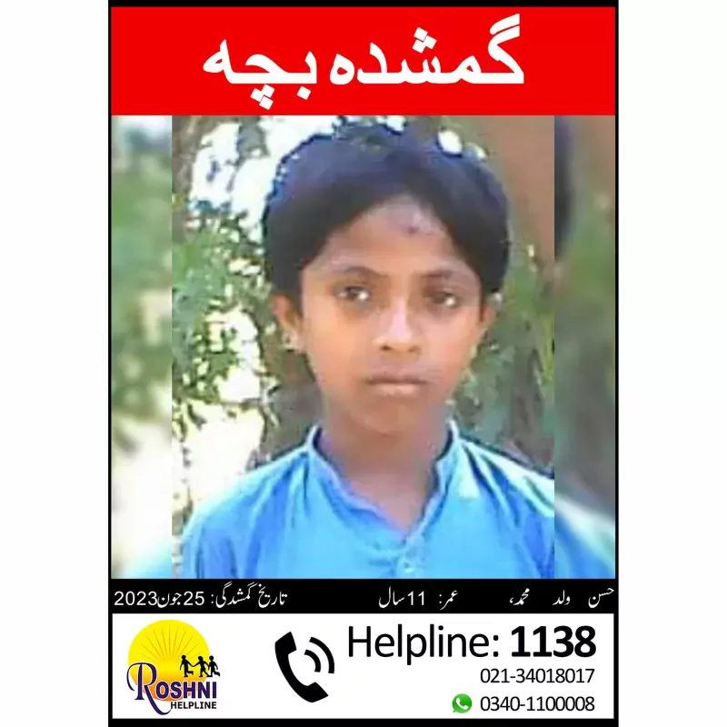Roshni Helpline