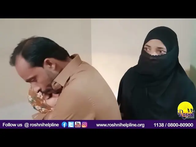 Roshni Helpline